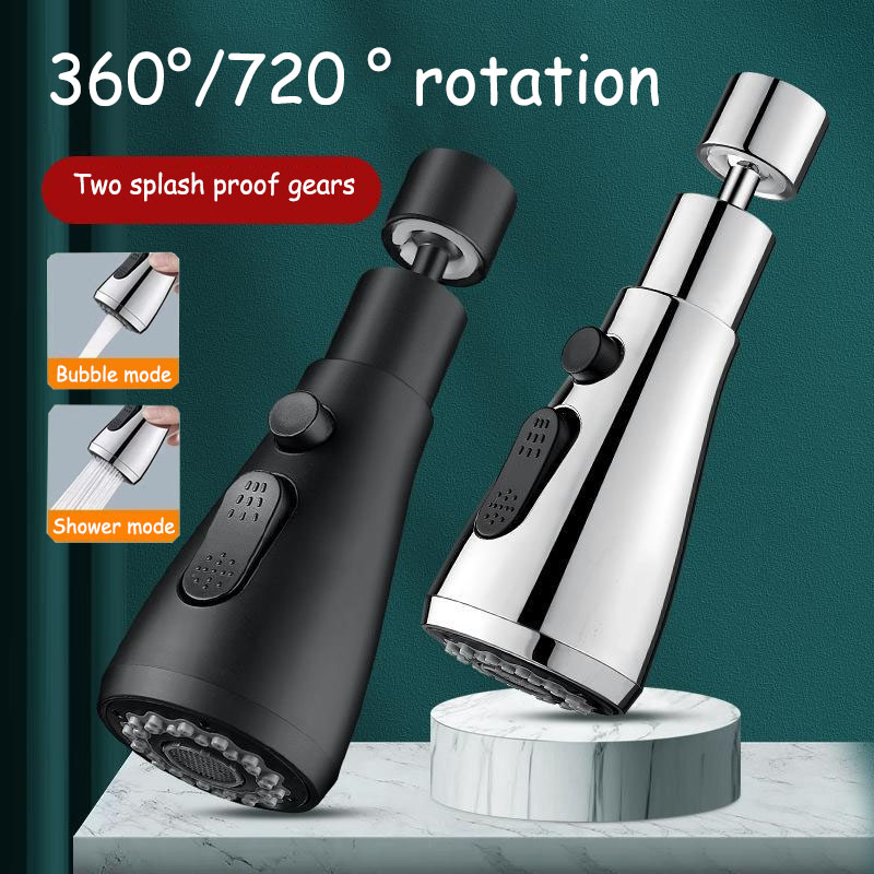 Home Improvement Retailers - 주방 싱크 수도꼭지 다기능 360 °